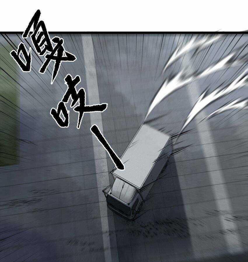 Thi Vương Đại Biến Chapter 7 trang 29