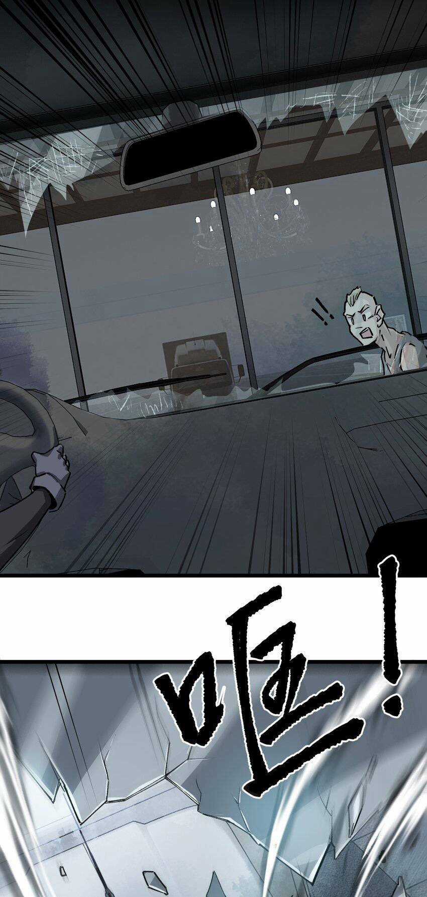 Thi Vương Đại Biến Chapter 7 trang 31