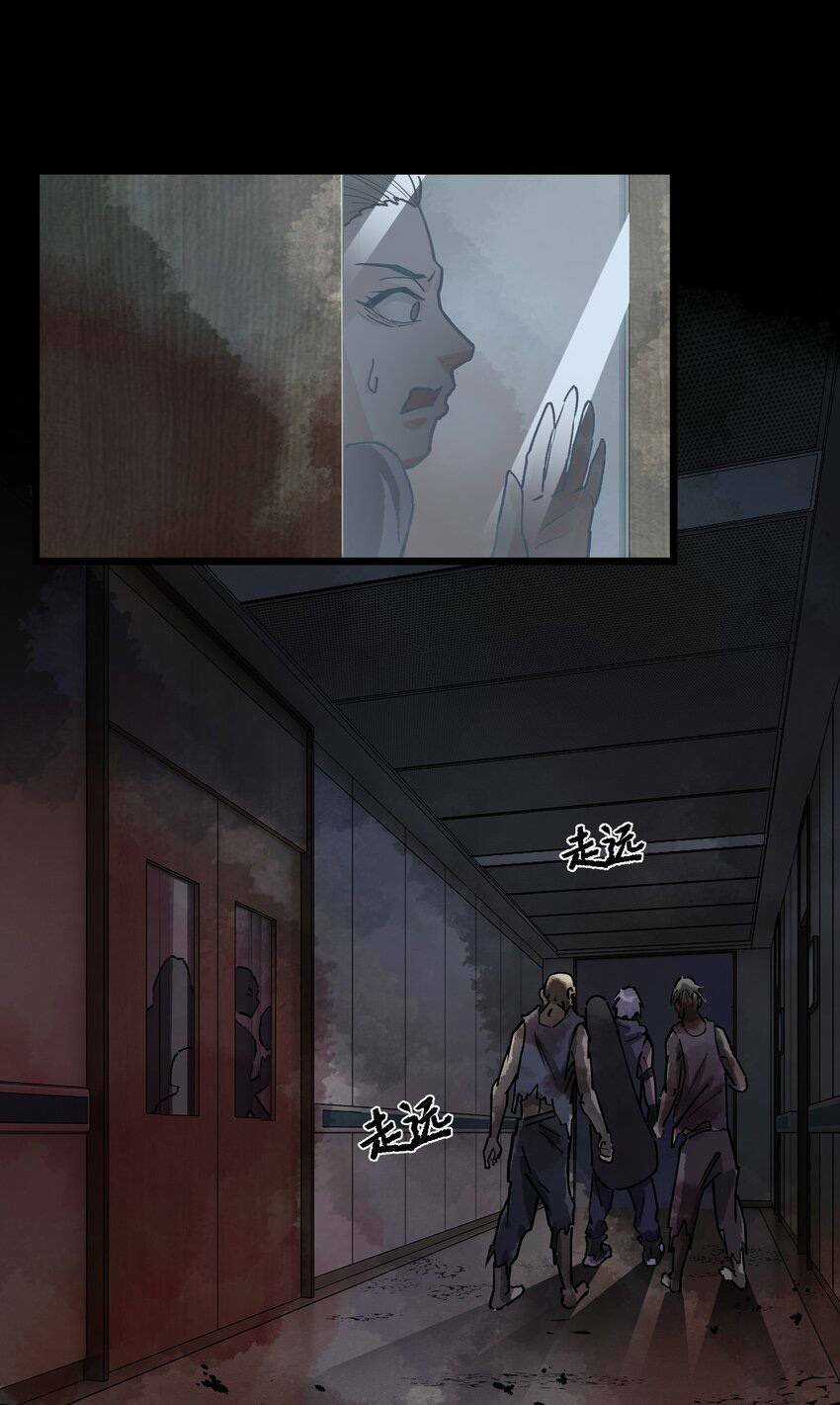 Thi Vương Đại Biến Chapter 7 trang 54