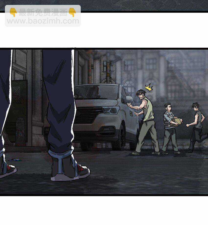 Thi Vương Đại Biến Chapter 7 trang 56