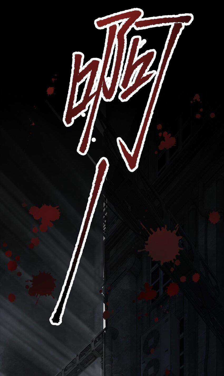 Thi Vương Đại Biến Chapter 7 trang 58