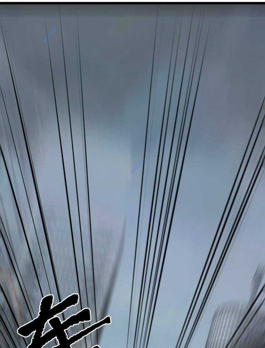 Thi Vương Đại Biến Chapter 7 trang 8