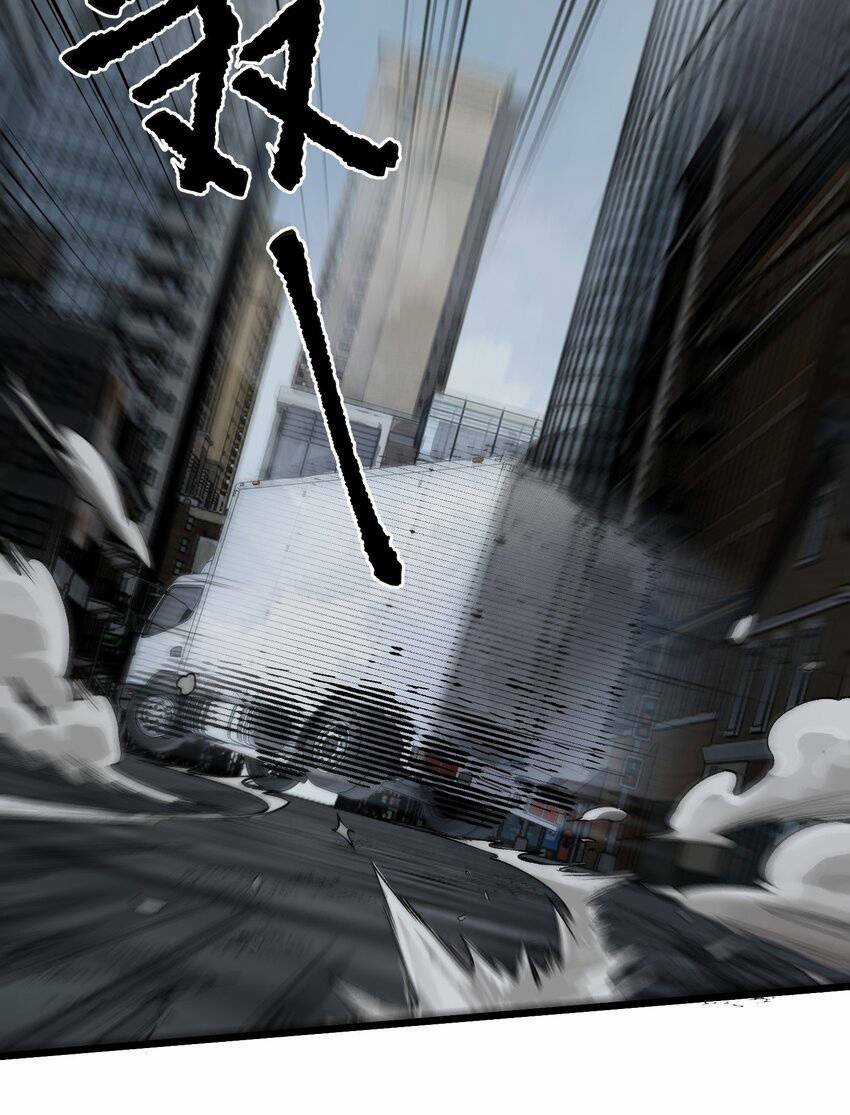 Thi Vương Đại Biến Chapter 7 trang 9