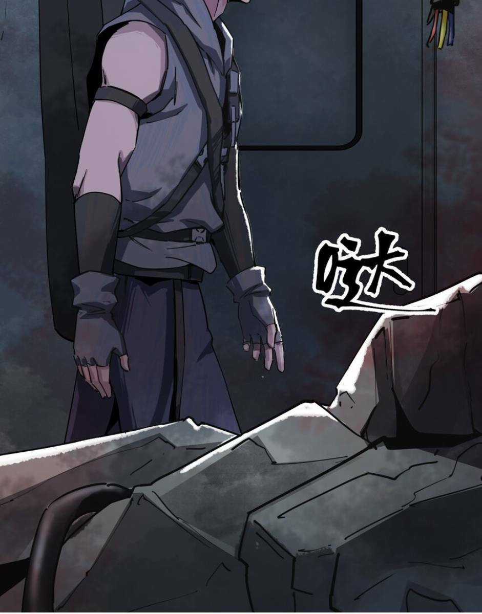 Thi Vương Đại Biến Chapter 9 trang 22