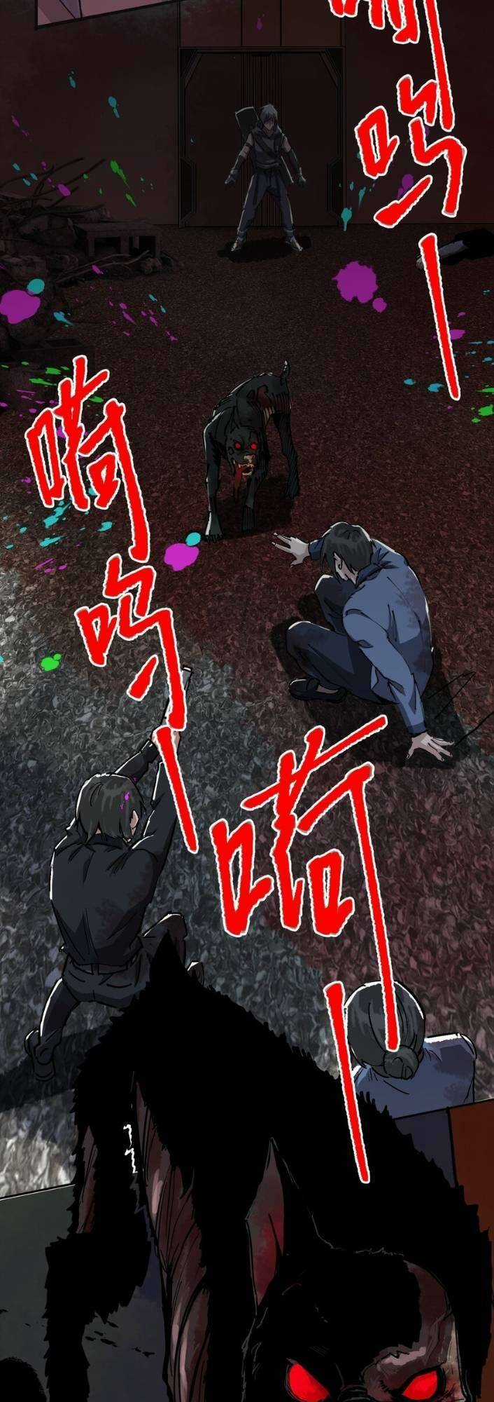 Thi Vương Đại Biến Chapter 9 trang 24