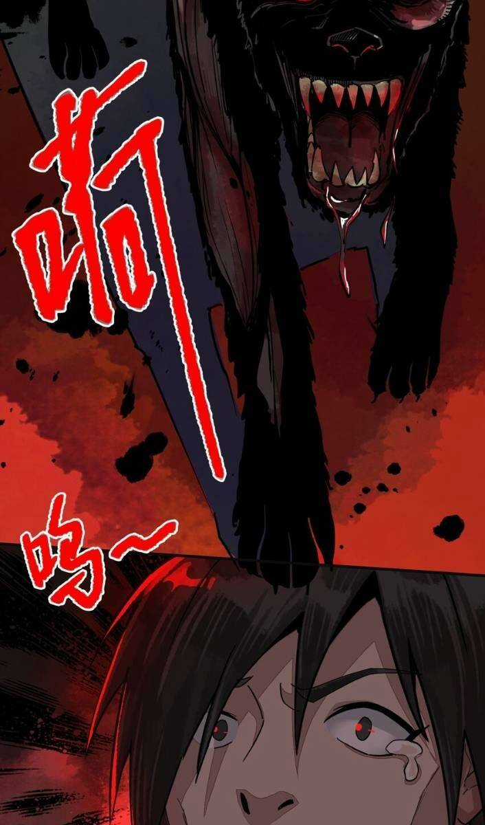 Thi Vương Đại Biến Chapter 9 trang 25