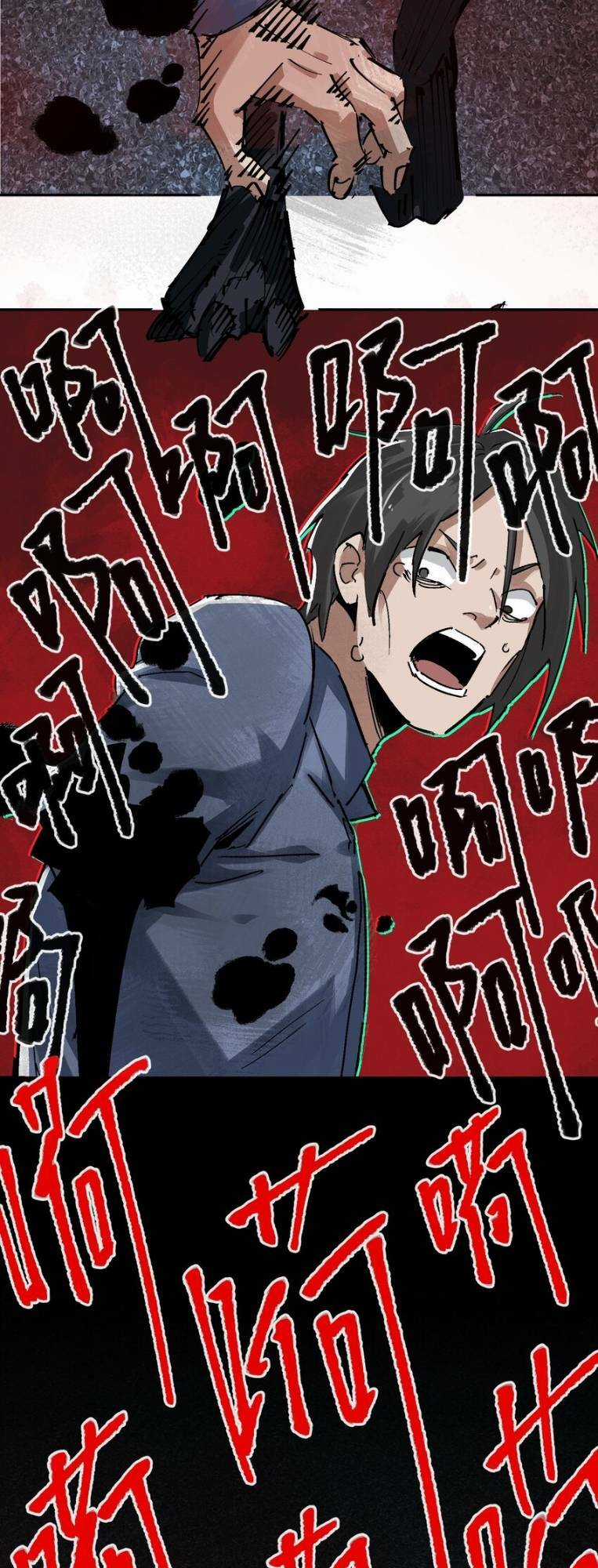 Thi Vương Đại Biến Chapter 9 trang 28