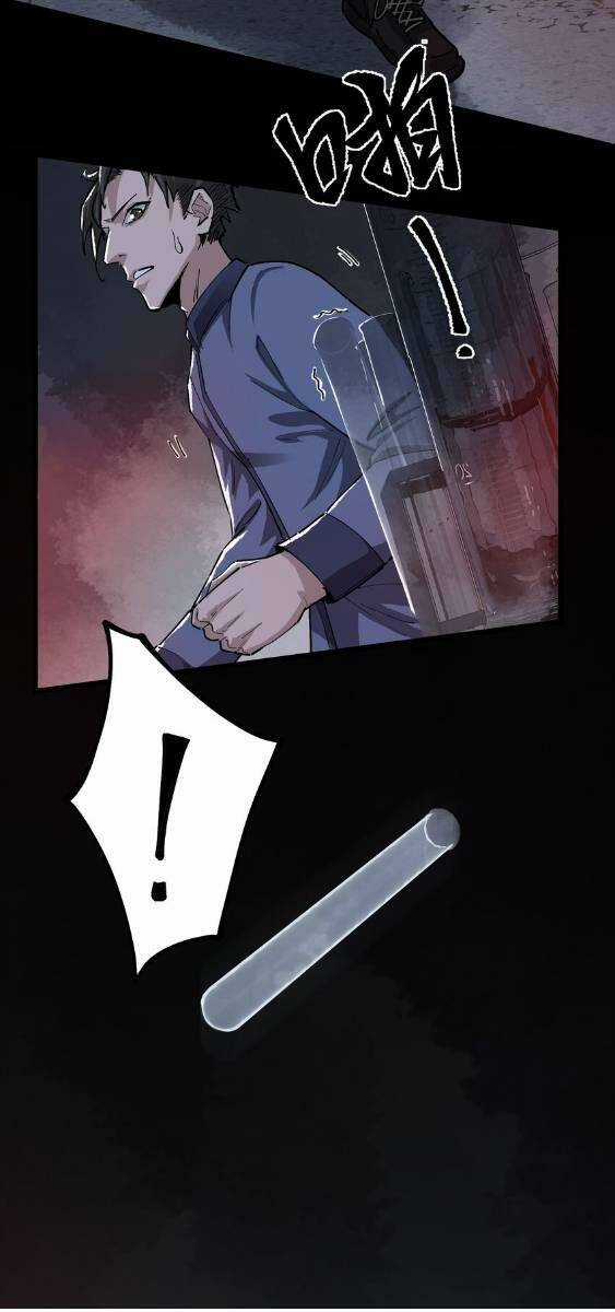 Thi Vương Đại Biến Chapter 9 trang 3