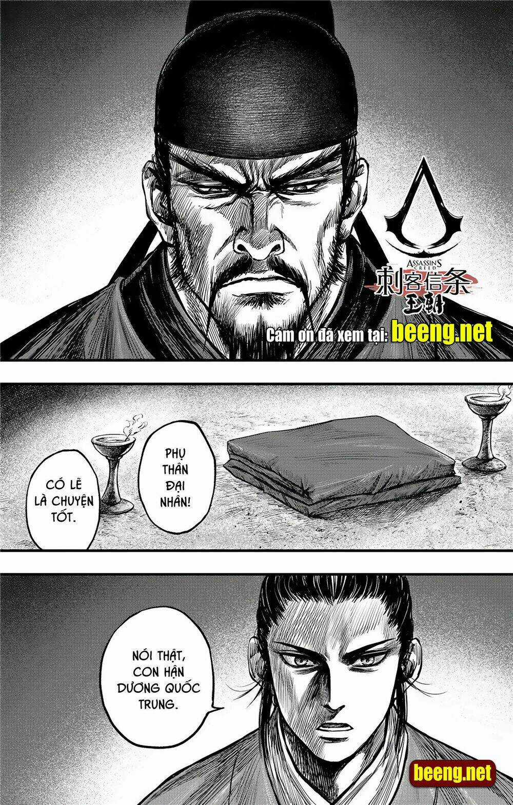 Thích Khách Tín Điều Chapter 13 trang 0