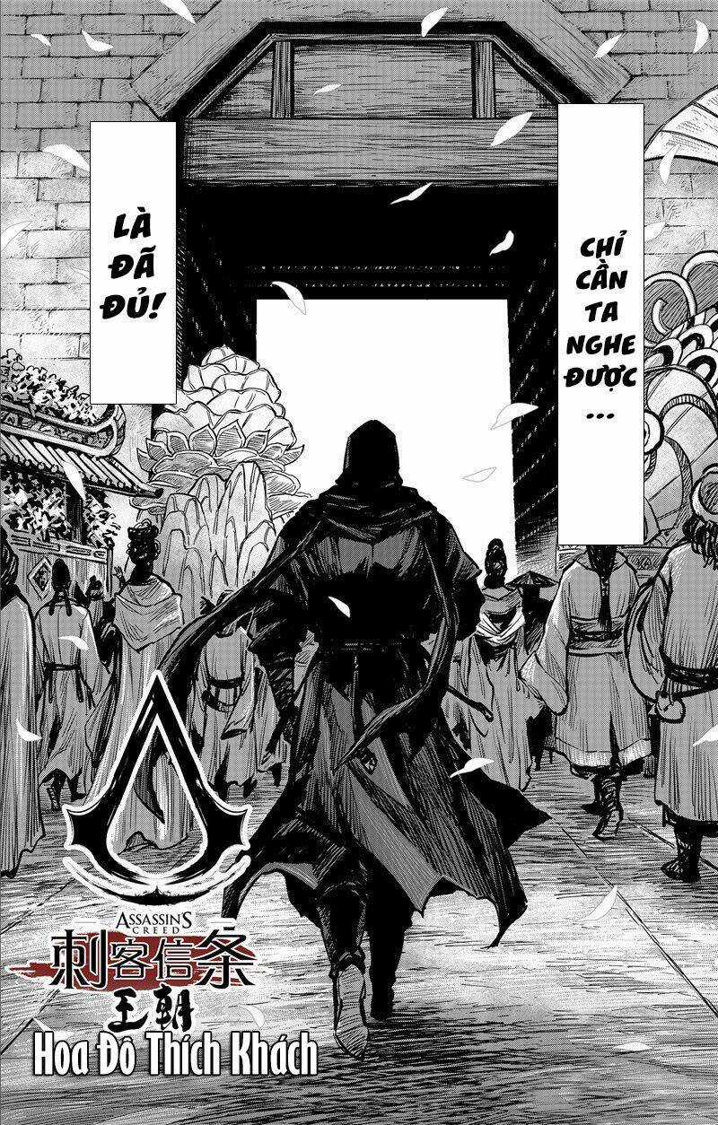 Thích Khách Tín Điều Chapter 2 trang 4
