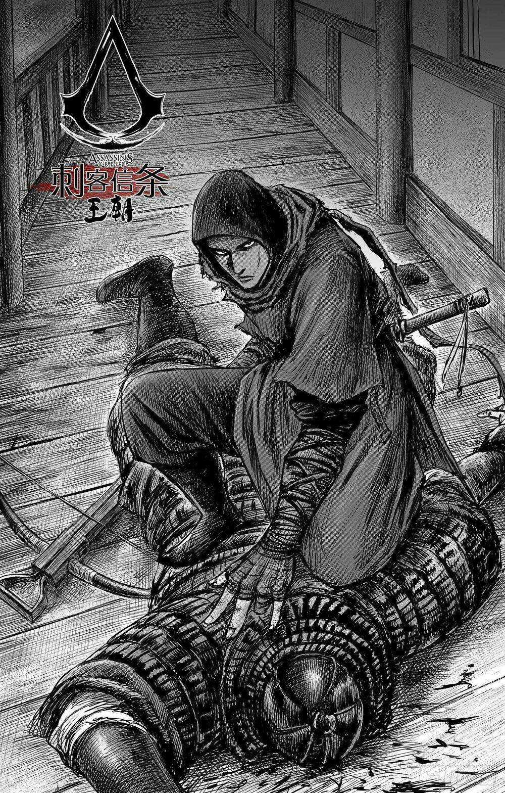 Thích Khách Tín Điều Chapter 24 trang 17