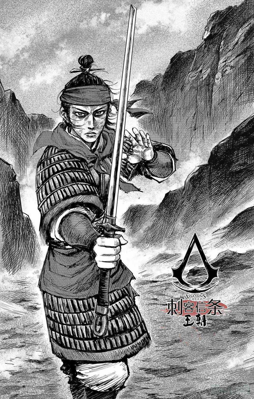 Thích Khách Tín Điều Chapter 34 trang 7