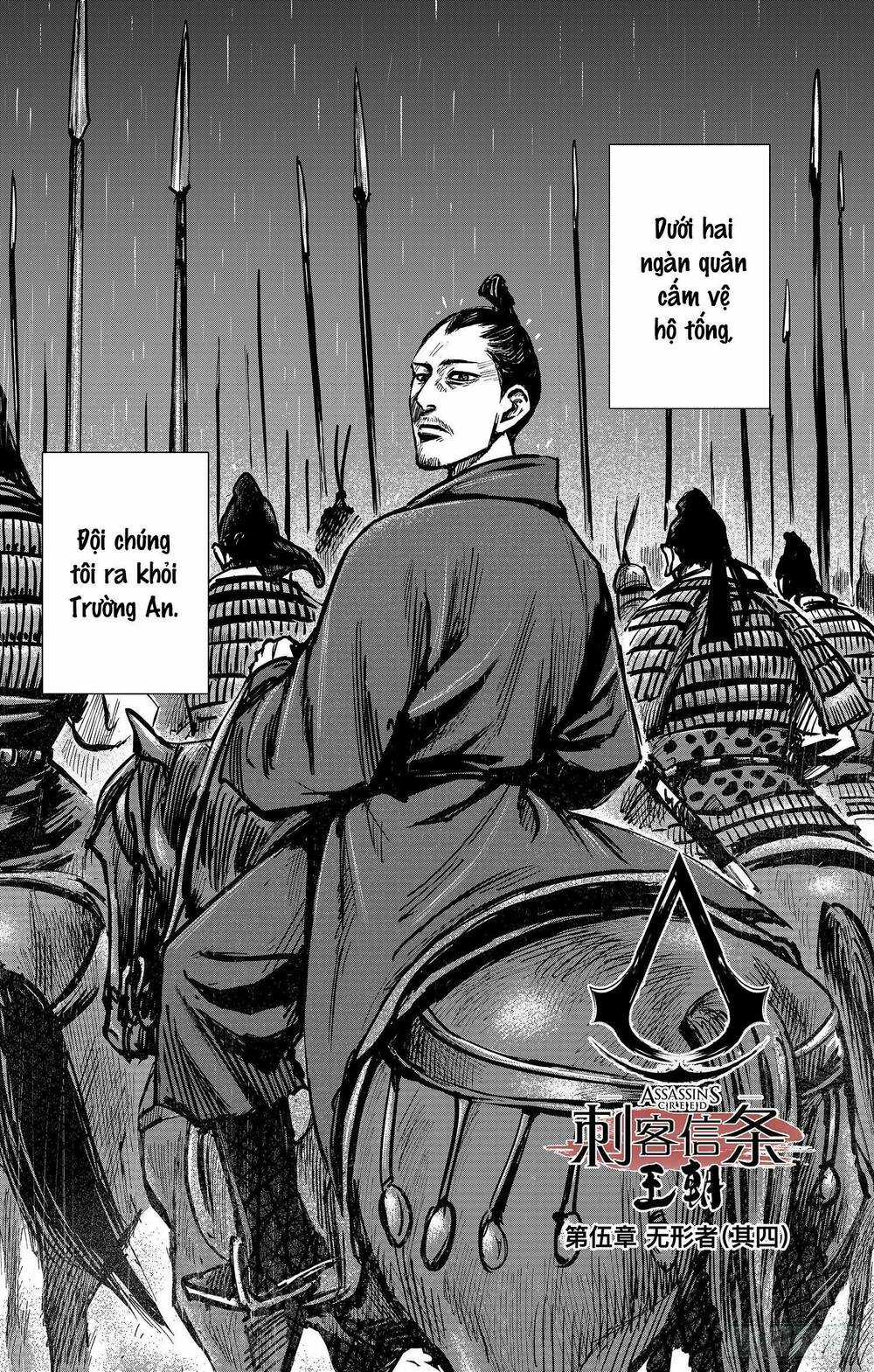 Thích Khách Tín Điều Chapter 38 trang 2