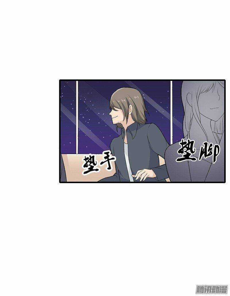 Thiểm Hôn Kinh Ái Chapter 1.2 trang 4