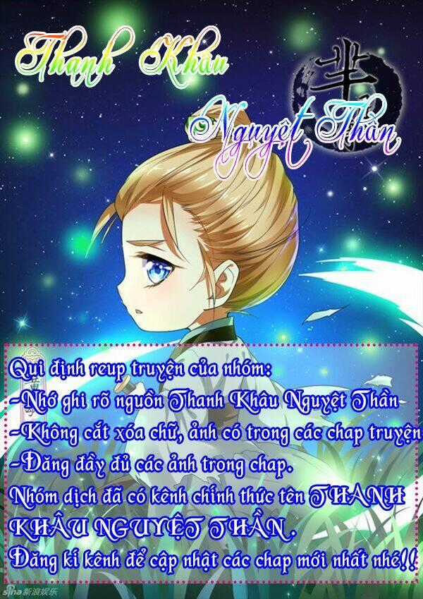 Thiểm Hôn Kinh Ái Chapter 11 trang 0