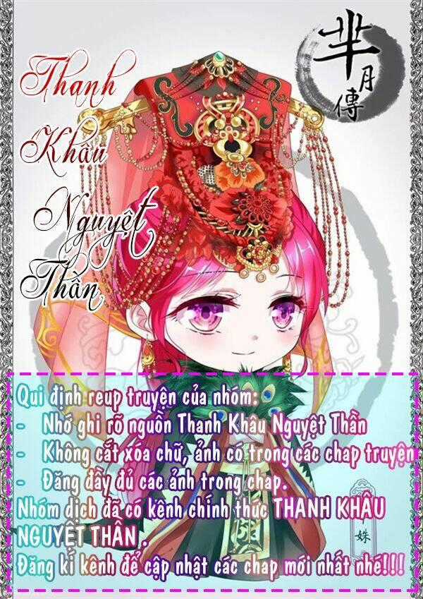 Thiểm Hôn Kinh Ái Chapter 12 trang 0