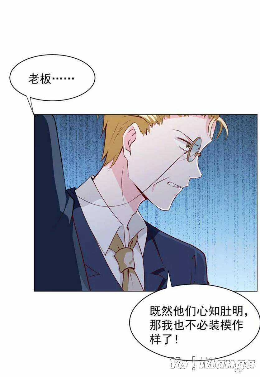 Thiểm Hôn Kinh Ái Chapter 137 trang 14