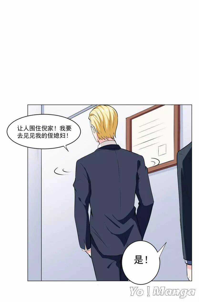Thiểm Hôn Kinh Ái Chapter 137 trang 16