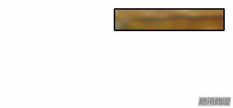 Thiểm Hôn Kinh Ái Chapter 4 trang 20