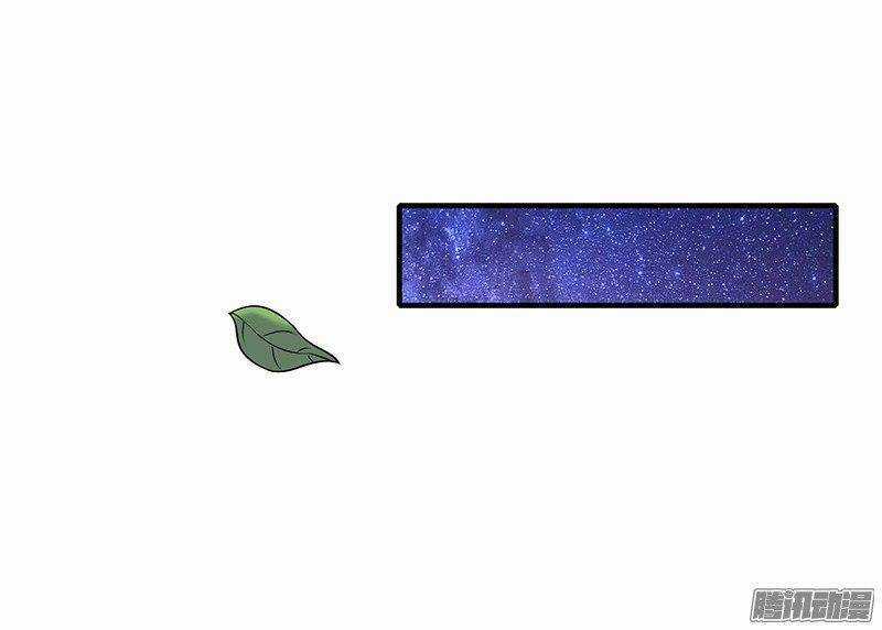 Thiểm Hôn Kinh Ái Chapter 7 trang 27