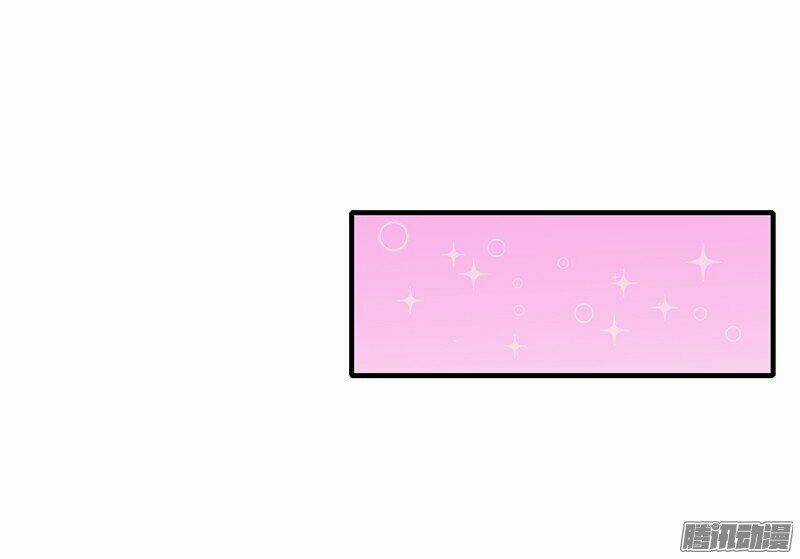 Thiểm Hôn Kinh Ái Chapter 9 trang 17