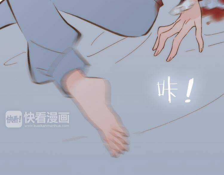 Thiên Chân Hữu Tà Chapter 13 trang 98