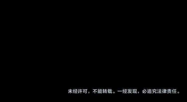 Thiên Chân Hữu Tà Chapter 14 trang 102