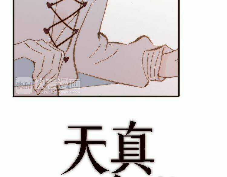 Thiên Chân Hữu Tà Chapter 14 trang 3