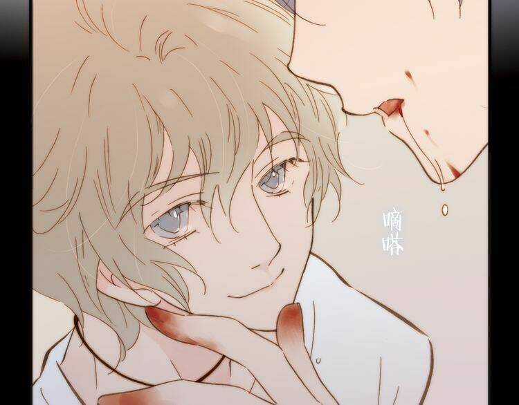Thiên Chân Hữu Tà Chapter 14 trang 7