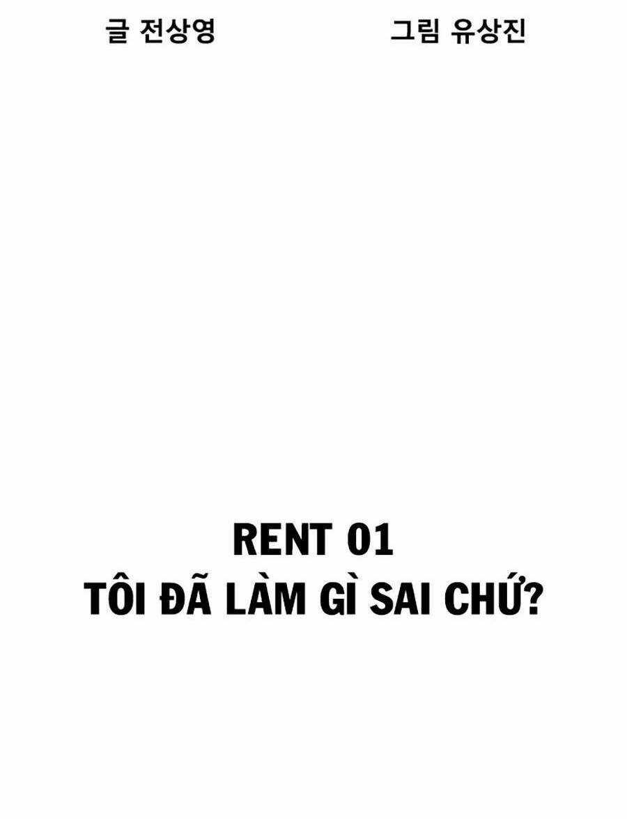 Thiện Chiến Chapter 1 trang 35