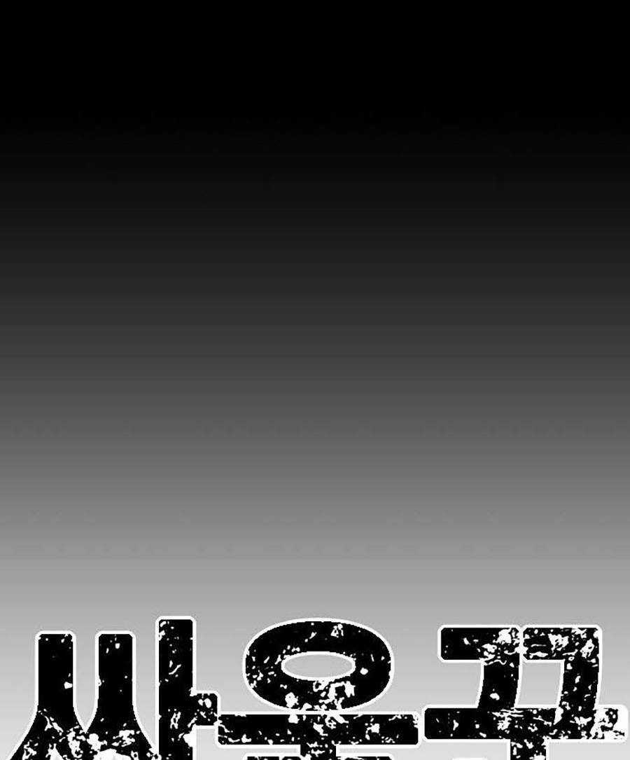 Thiện Chiến Chapter 2 trang 132