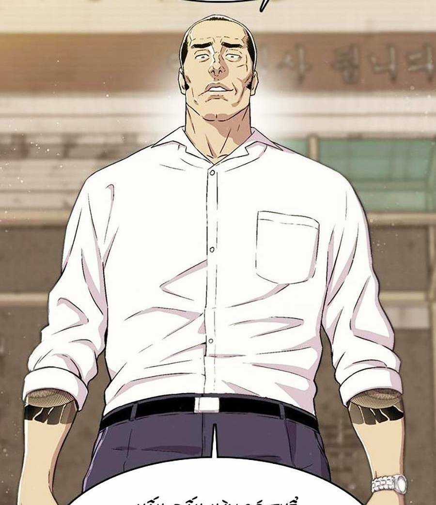 Thiện Chiến Chapter 3 trang 72