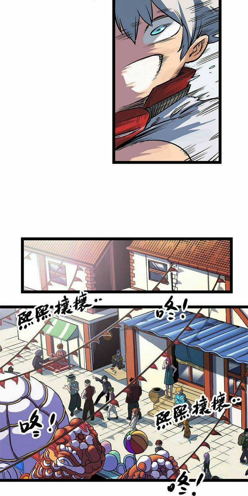 Thiên Công Phổ Chapter 2 trang 22