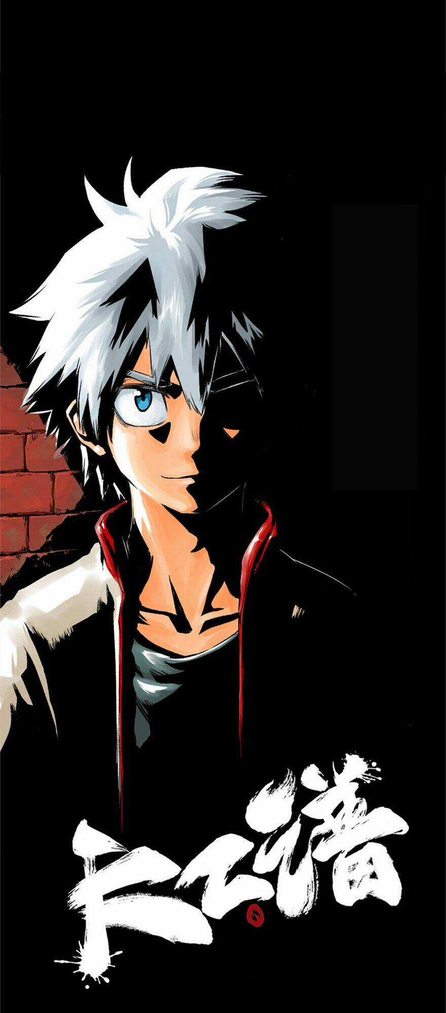 Thiên Công Phổ Chapter 4 trang 12