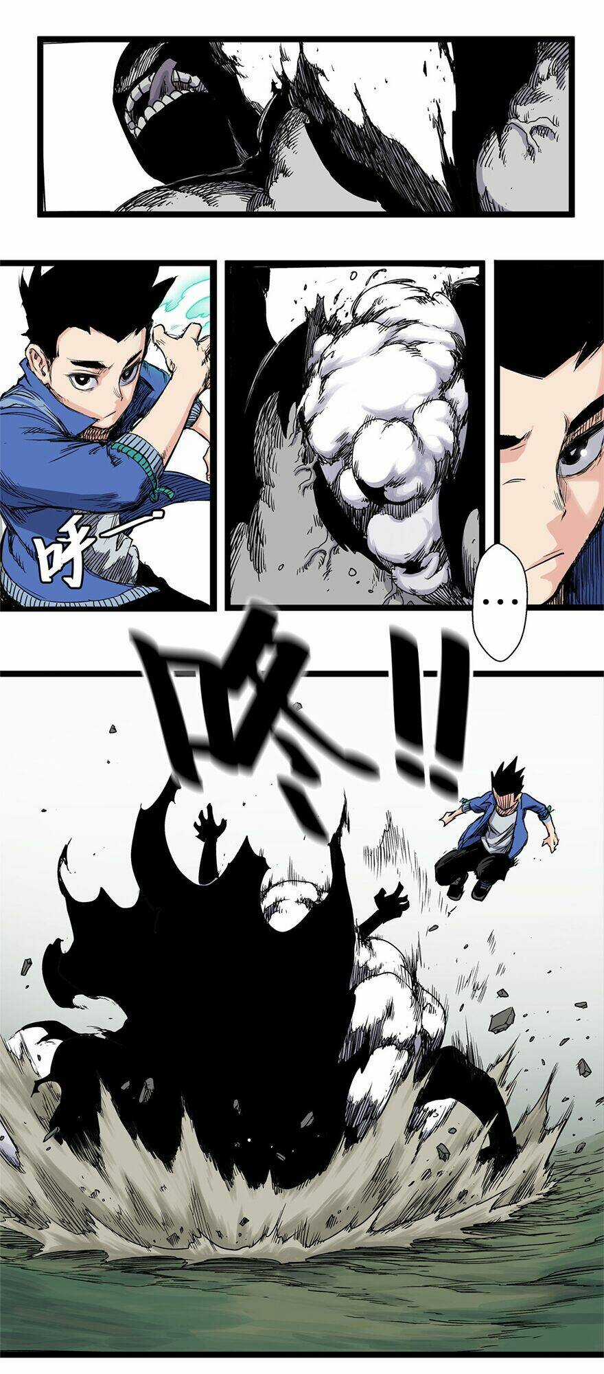 Thiên Công Phổ Chapter 5 trang 15