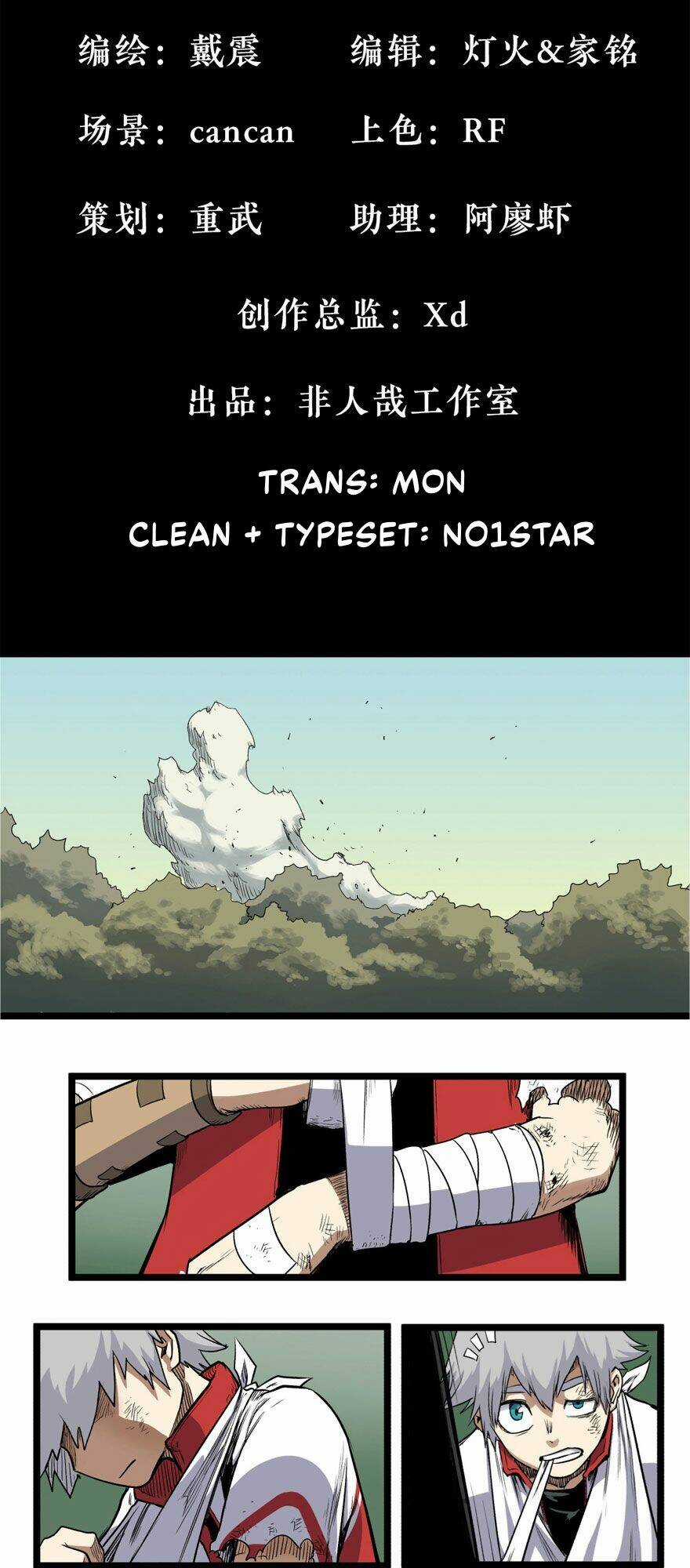 Thiên Công Phổ Chapter 6 trang 2