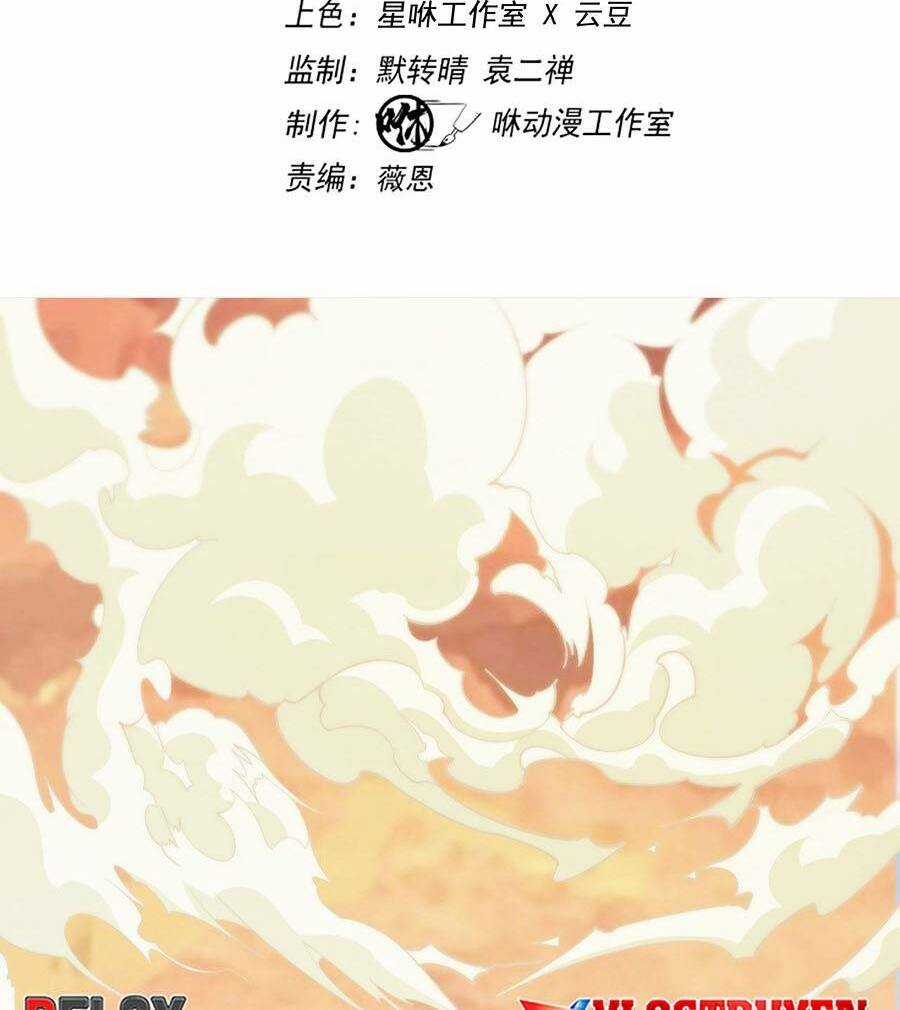 Thiên Đạo Bất Công Chapter 1 trang 5