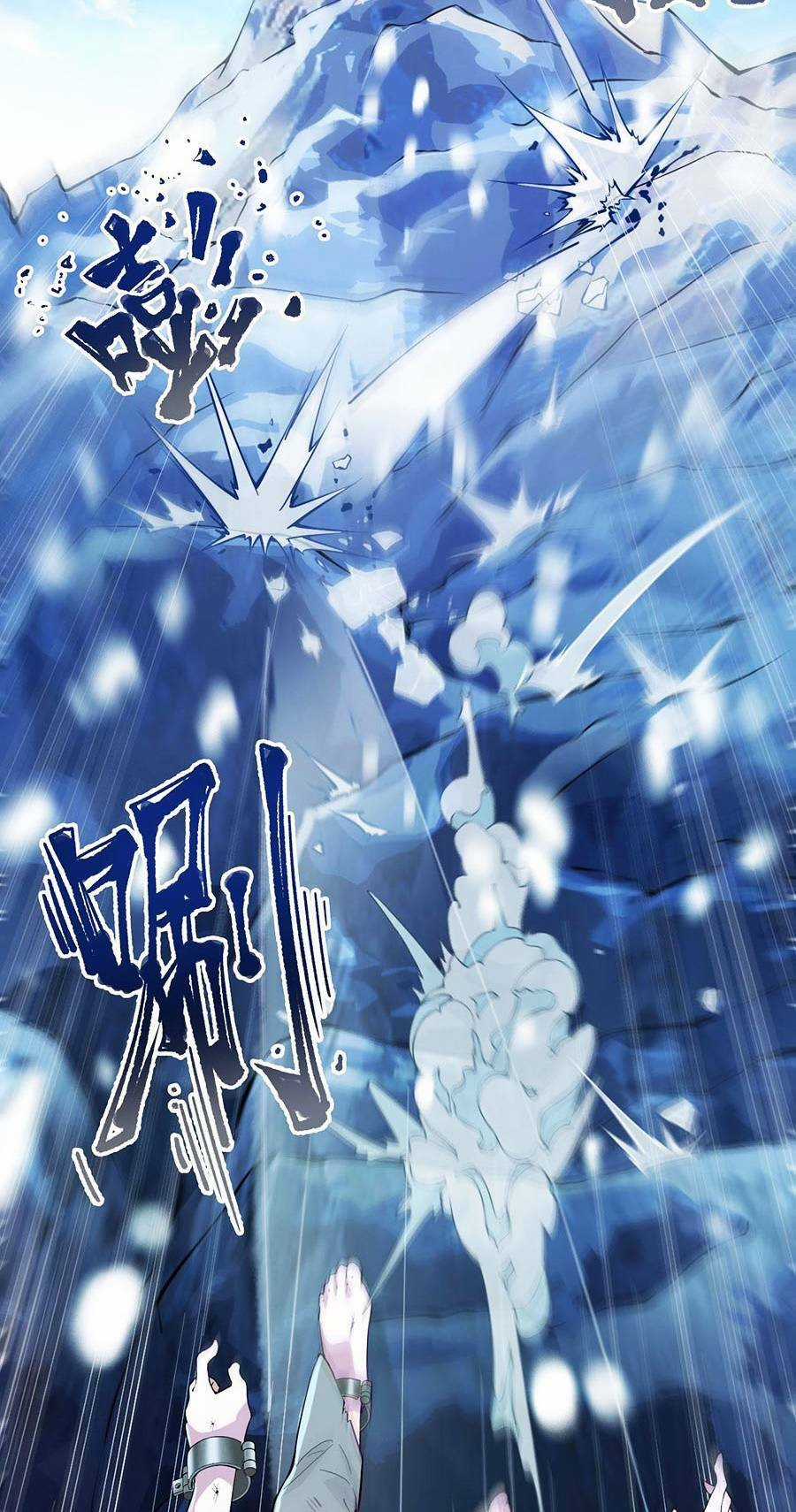 Thiên Đạo Bất Công Chapter 1 trang 81