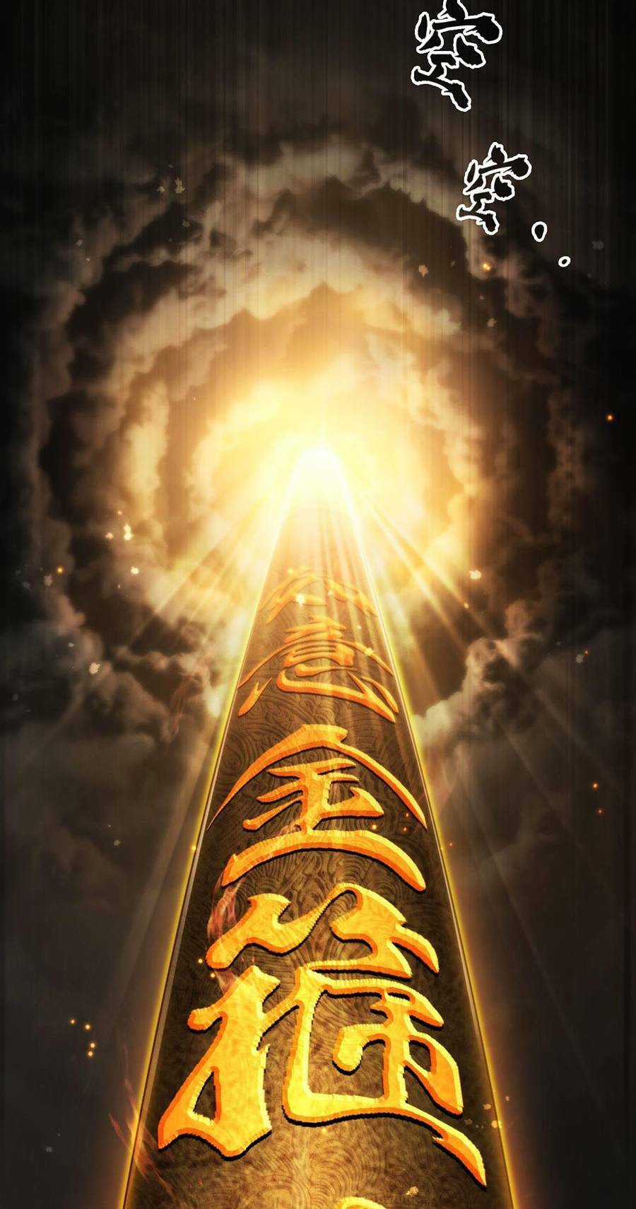 Thiên Đạo Bất Công Chapter 1 trang 87