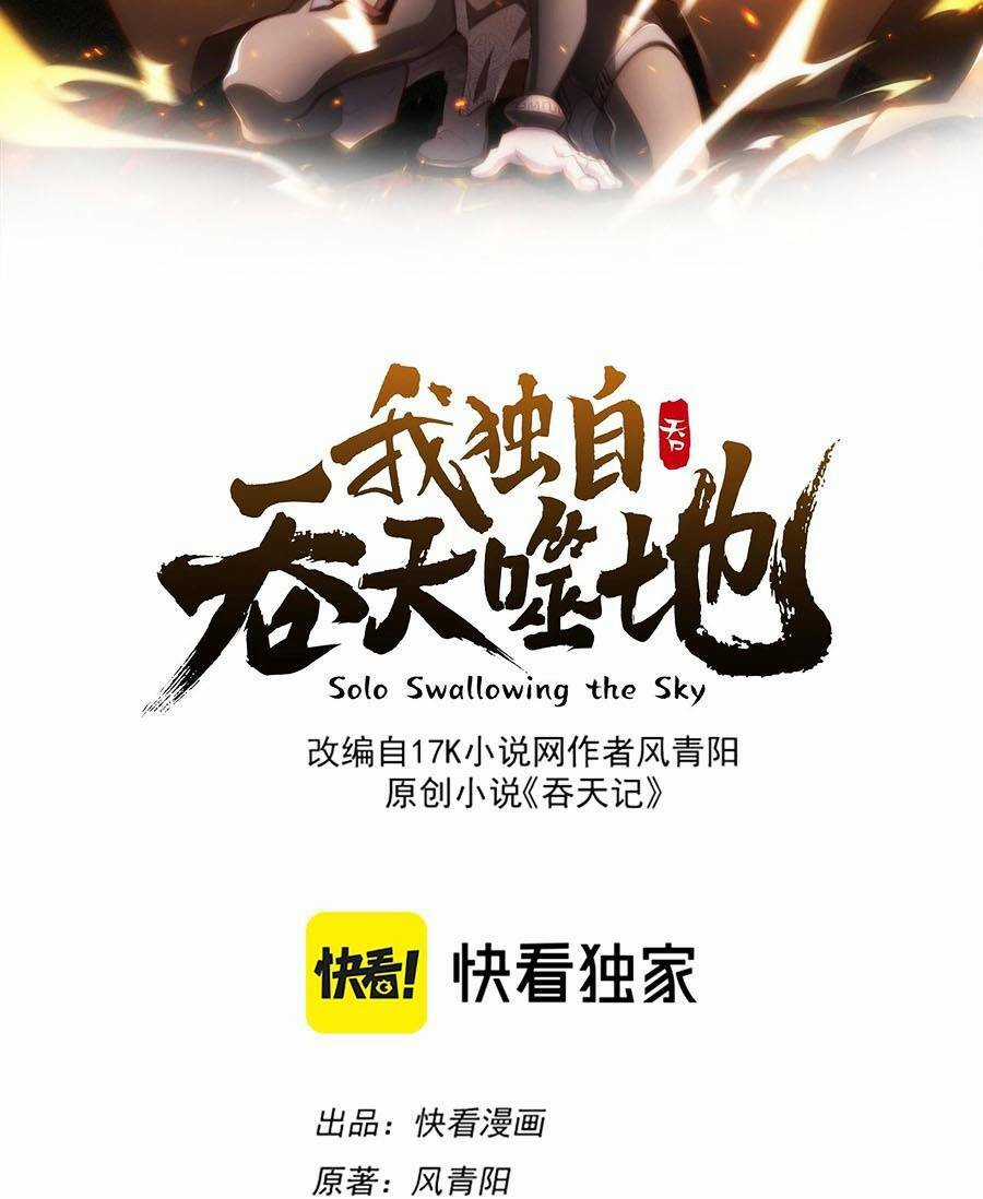 Thiên Đạo Bất Công Chapter 2 trang 4