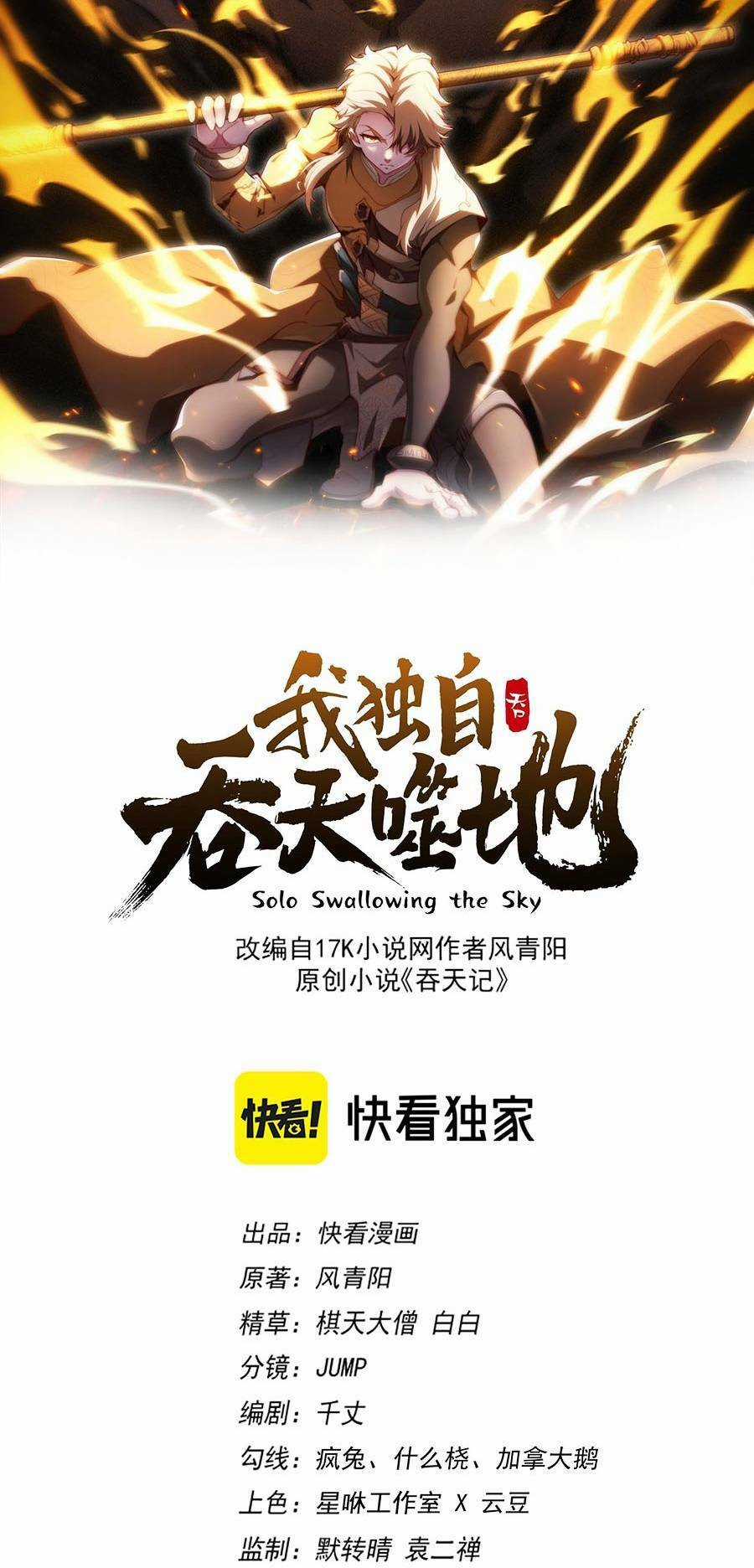 Thiên Đạo Bất Công Chapter 3 trang 2