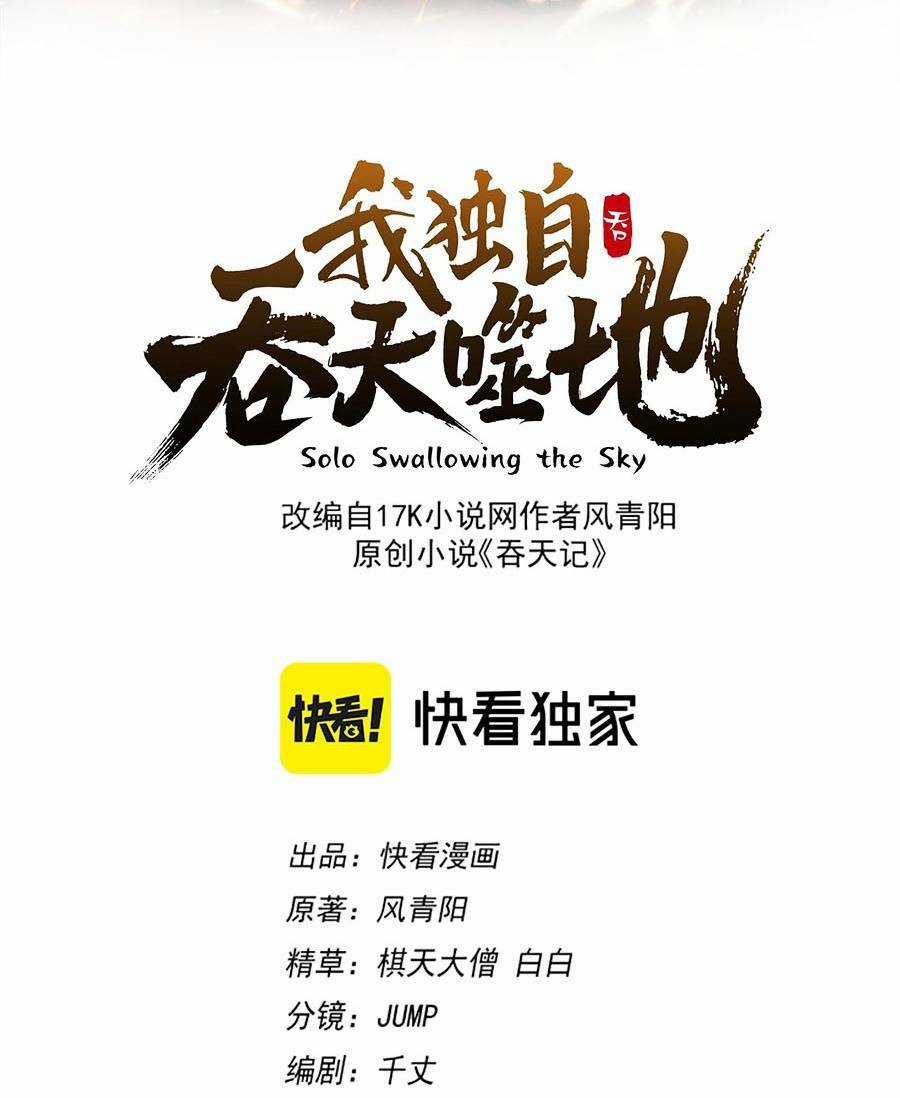 Thiên Đạo Bất Công Chapter 5 trang 4