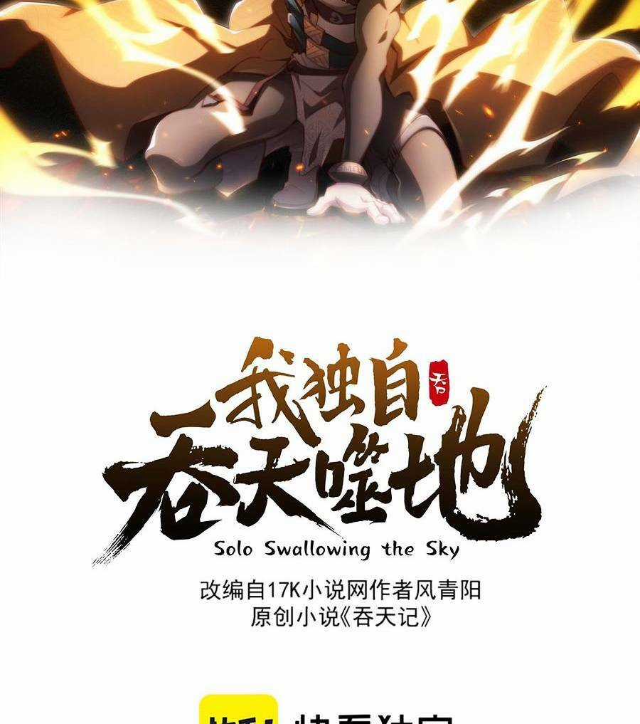 Thiên Đạo Bất Công Chapter 6 trang 4