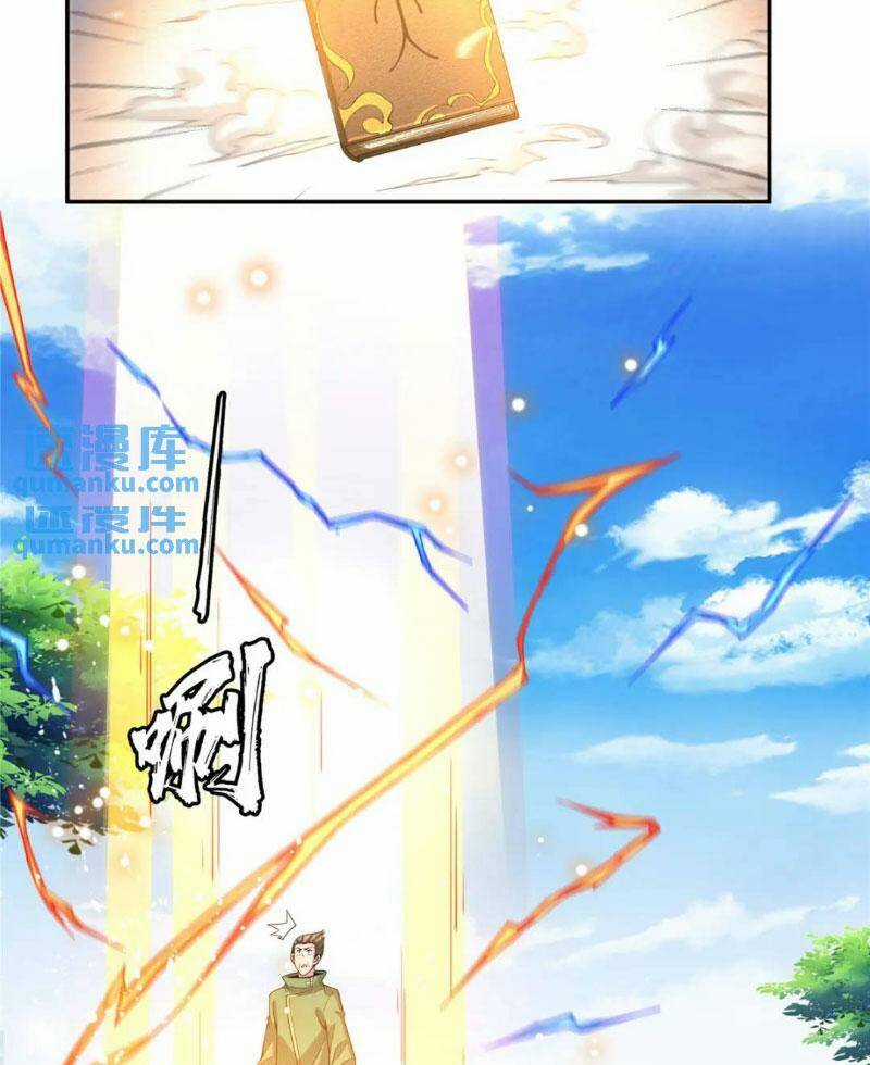 Thiên Đạo Đồ Thư Quán Chapter 322 trang 5
