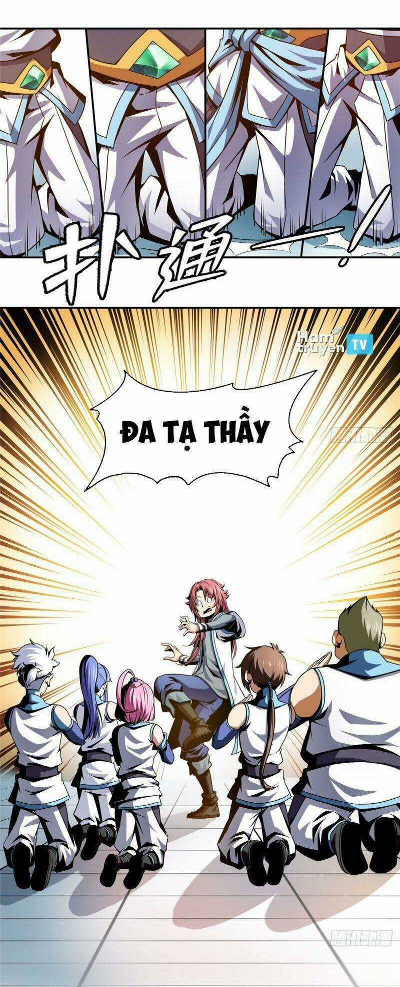 Thiên Đạo Đồ Thư Quán Chapter 37 trang 17