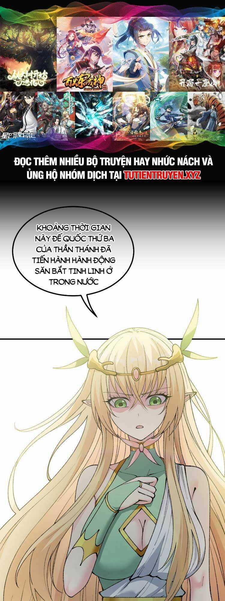 Thiên Đạo Này Cũng Không Ngốc Lắm Chapter 47 trang 0