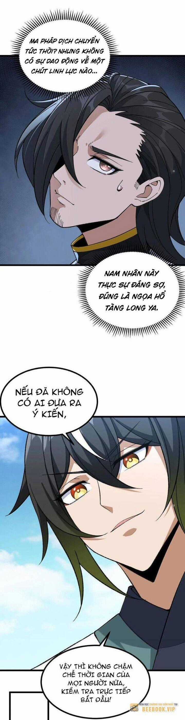 Thiên Đạo Này Cũng Không Ngốc Lắm Chương 101 trang 1