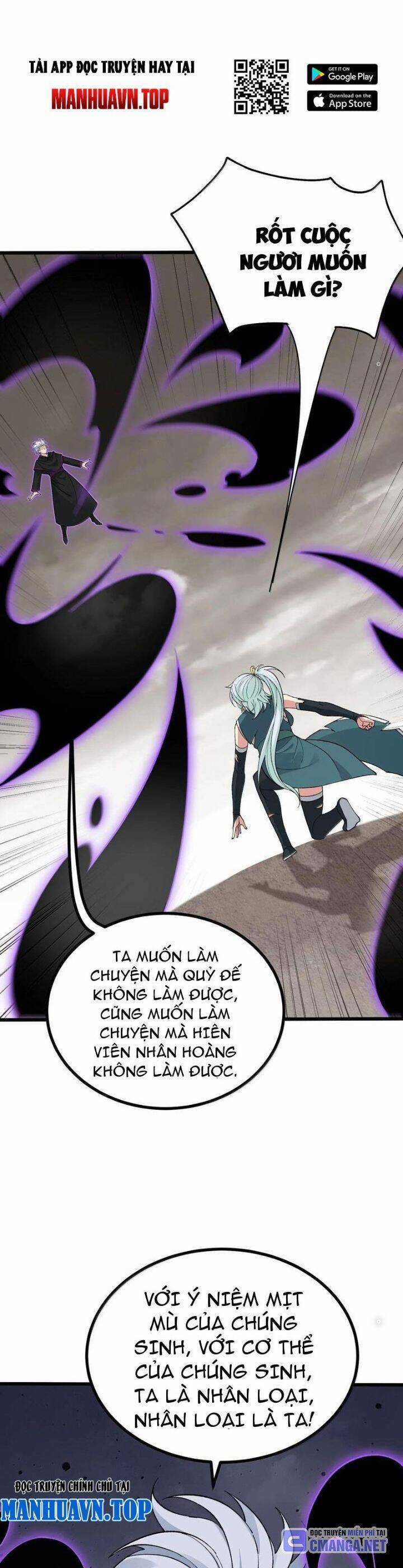 Thiên Đạo Này Cũng Không Ngốc Lắm Chương 104 trang 19