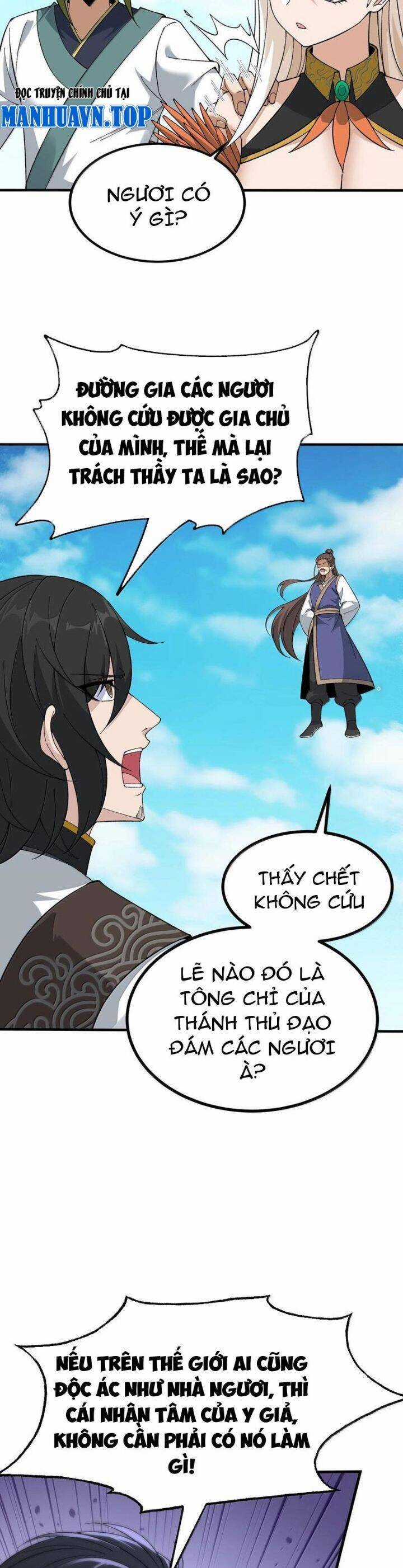 Thiên Đạo Này Cũng Không Ngốc Lắm Chương 106 trang 20