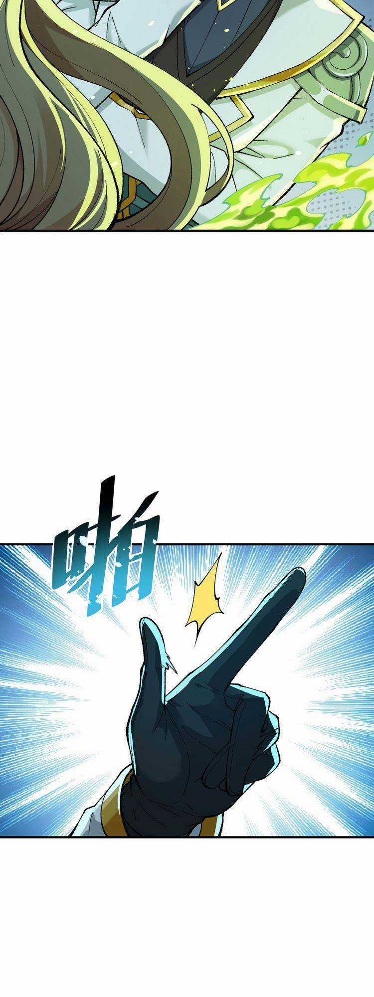 Thiên Đạo Này Cũng Không Ngốc Lắm Chương 11.5 trang 34